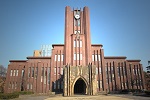 Uniwersytet tokijski