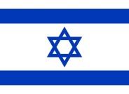 Studia w Izraelu (fot.wikipedia.org)